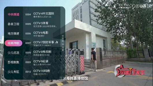 灵犀TV appv1.0.130