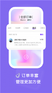 拍鸭appv2.8.0