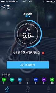 悦动圈骑行APP介绍