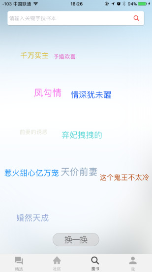 七果小说appv1.4.11