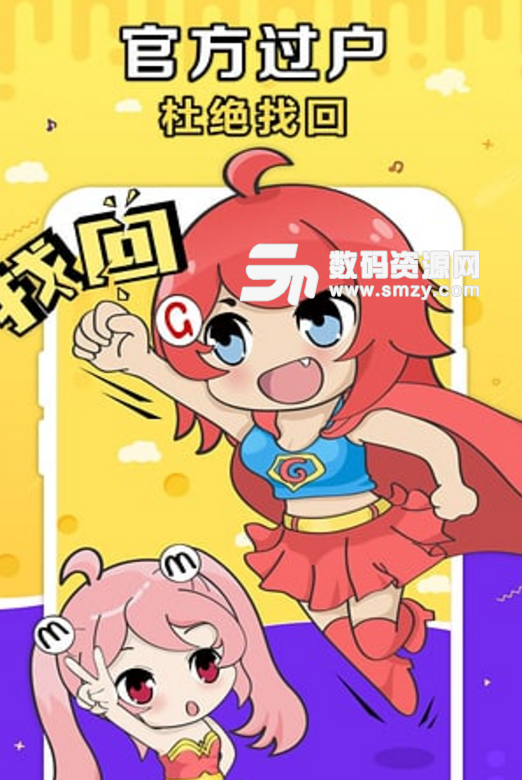 g买卖买家版