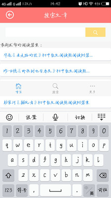 高中语文宝典v1.3.03.0.6