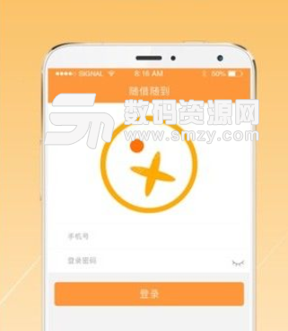 金尊寶app手機版截圖