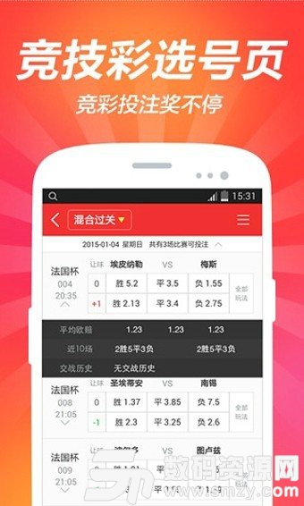 西安福彩app图2