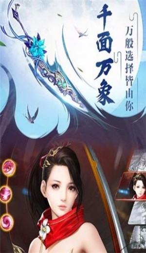 山海镇魔录v1.0.0