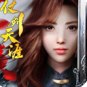仗剑天涯果盘版(刀剑如梦) v2.1.1 安卓版