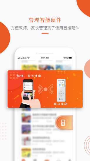 分貝工場app2.2.1