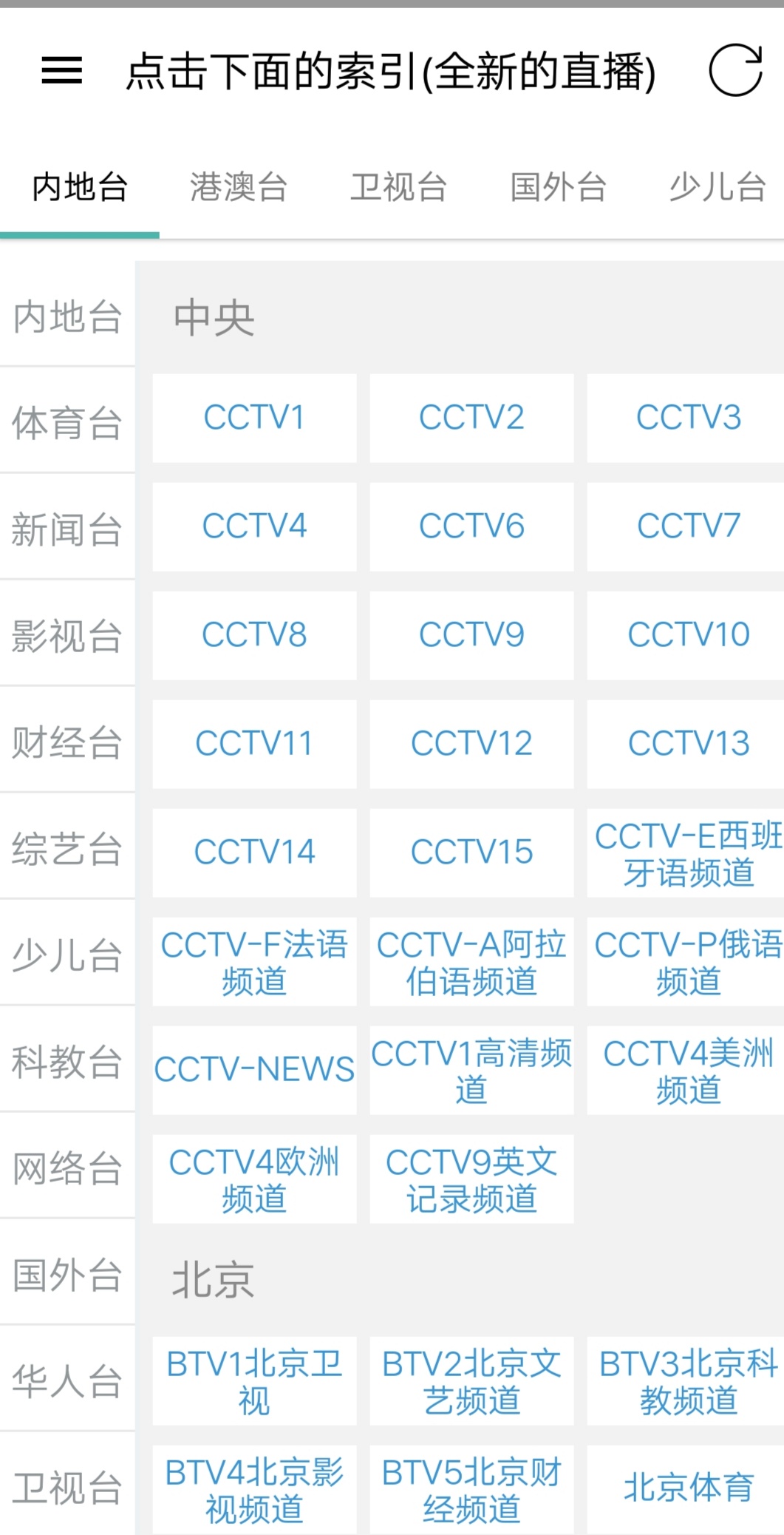 小熊影视v3.5.3