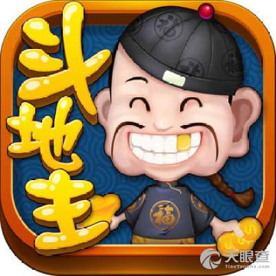 明日斗地主千人对战iOS1.7.7
