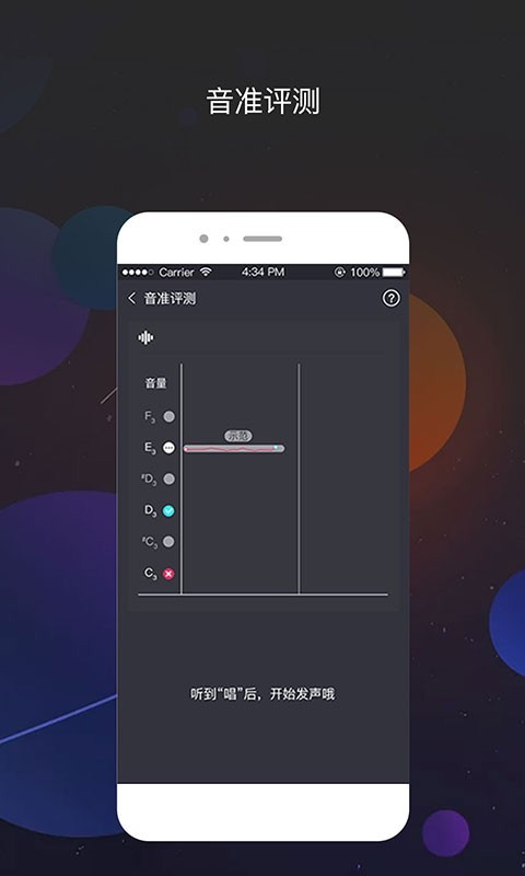 为你选歌极速版v1.3.2