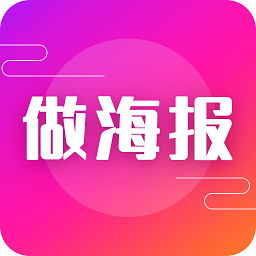 手機做海報app22.9.27