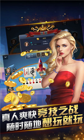 棋城娱乐v1.7.0