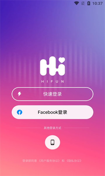 hifunv1.2.0