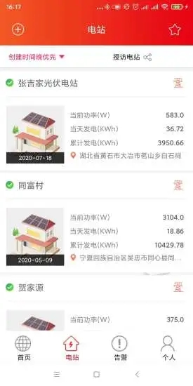 晶太阳app4.6.3