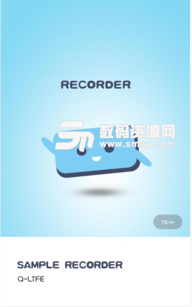 錄音采集app截圖