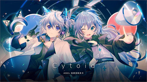 Cytoid官方版v1.5.2