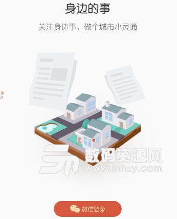 千米红包手机抢红包app