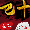 牛大牌手游(湖南益阳地区广为流传的牌类游戏) v1.4.0 安卓最新版