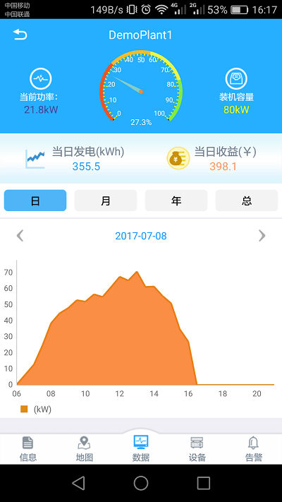 护光者官方版v3.21.0.1 安卓版