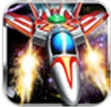 超星河战机完美版v1.3 最新版