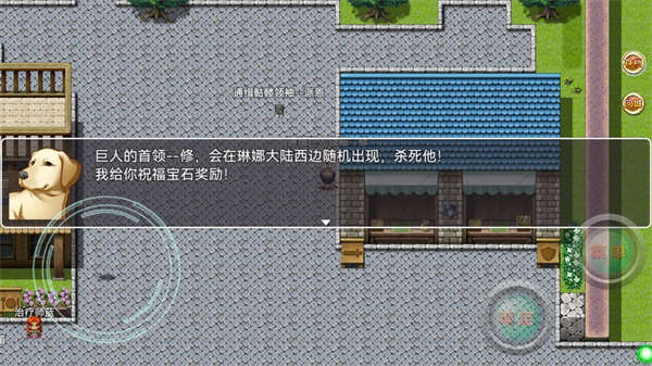 坏蛋别跑v1.8.3