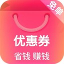 购物惠iOS版v8.4.0