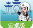 杭州交警手机版(掌握路面交通情况) v1.3 安卓版
