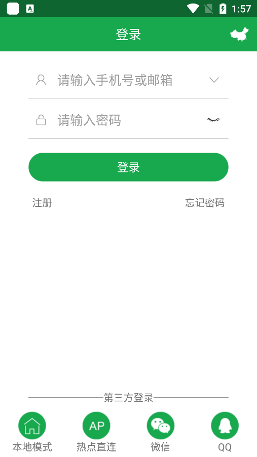 hiai监控app2.0.3