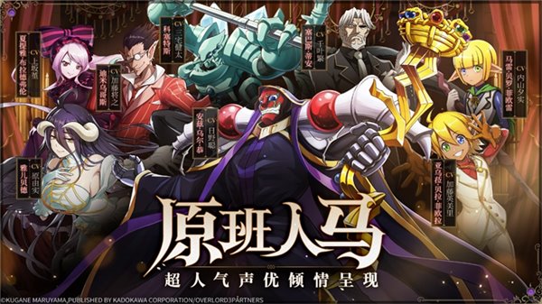 納薩力克之王v1.60.1