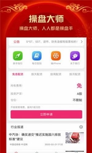 南府影视appv1.3