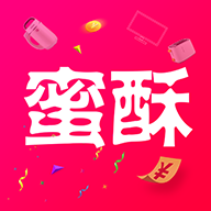 蜜酥省錢返利appv2.5.6