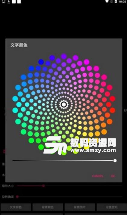 时间罗盘app炫彩版下载