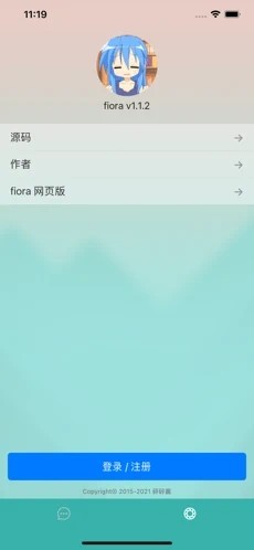 fiora聊天室v1.3