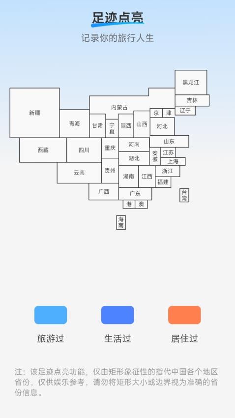 王牌充电v2.0.1