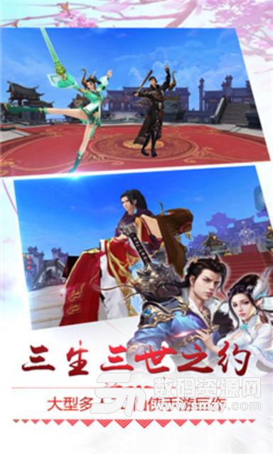 青阳天尊安卓apk