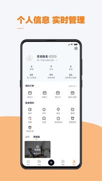 云快装app0.0.22