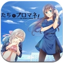 恋爱PM安卓版for Android v1.1 免费版