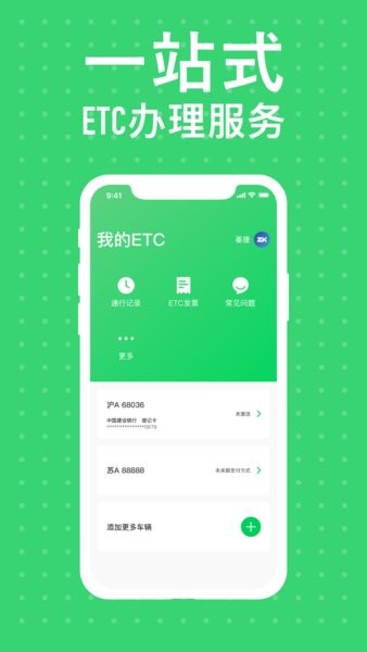 本田车主服务app1.2.1