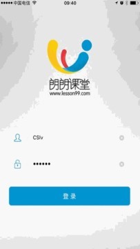 朗朗课堂重庆appv1.2