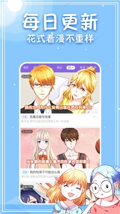 running away漫画v1.11.8