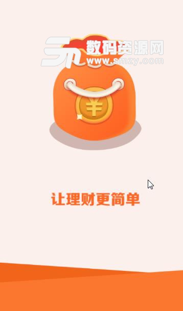 智樽天下APP官方版截图