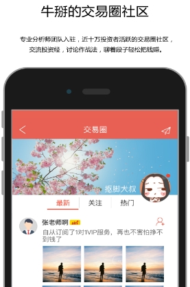 滴滴微盘Android版