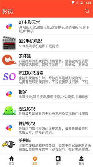 聚白盒子appv1.8