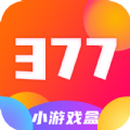 377小游戏盒v1.6.2