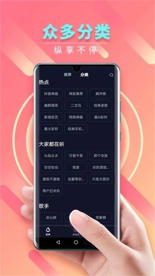 来电秀秀appv1.1