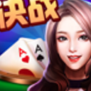 决战棋牌安卓版(海量各类棋牌游戏) v1.3 手机版