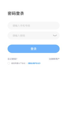 档案职业技能培训平台v1.1