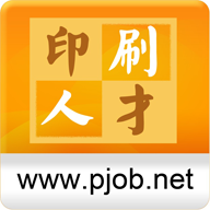 中国印刷人才网appv1.0.6.4