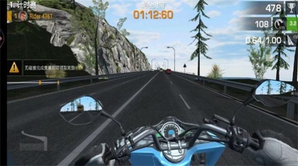 3D摩托车驾驶训练v1.0
