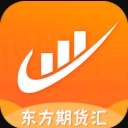 东方期货汇安卓版(期货行情资讯app) v1.2 手机版